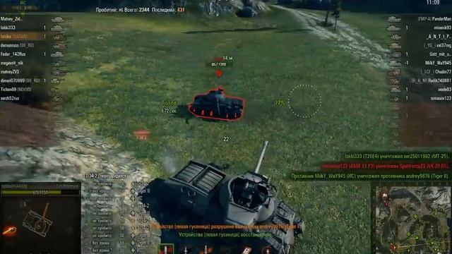 Раки ни знают что делать с протутупом смотреть онлайн