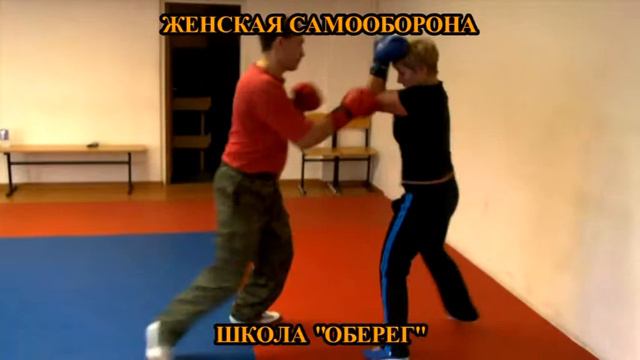 Женская самооборона: защита, контратака у стены смотреть онлайн