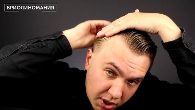 Get high hair pomade: Обзор помады и глины на водной основе смотреть онлайн
