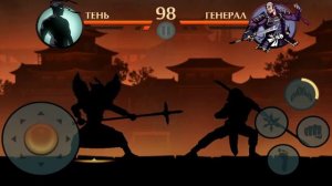Shadow Fight 2 #31 Акт 6 ( Победа босса-Генерал )