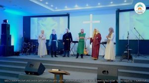 Сценка Троица | Церковь Благодать Калуга