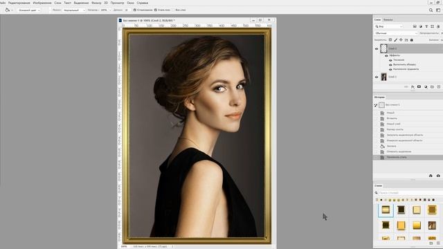 Создание рамки в фотошоп с помощью стилей слоя смотреть онлайн