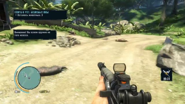 Far Cry 3 ОСТРОВ ПОЧТИ НАШ!!! # 11 смотреть онлайн