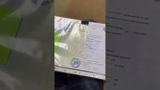 помощь в получении ПСМ брлотоход , квадроцикл. и другая техника смотреть онлайн