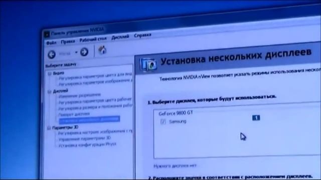  Ультразвуковая Установка