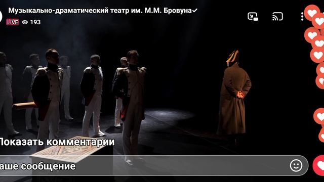 эпизоды и телеверсии рок-оперы