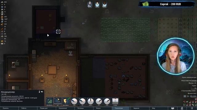 ДОМ, МИЛЫЙ ДОМ ? RimWorld + Royalty смотреть онлайн