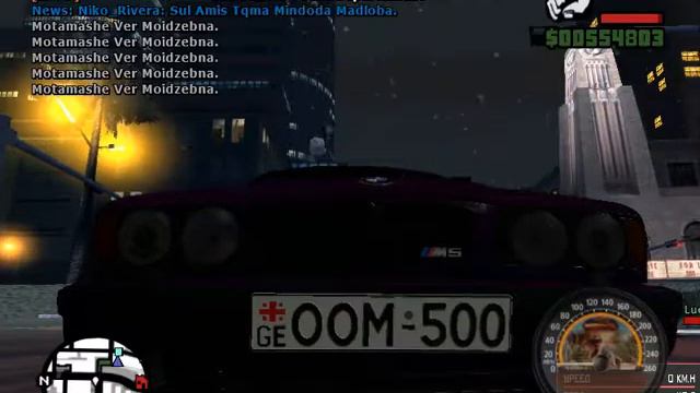 Genuinze Drift BMW E36 OOM 500 смотреть онлайн