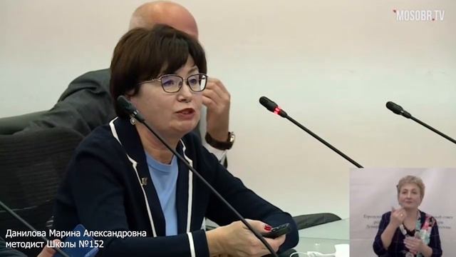 "Учителя года Москвы - 2021", заявочный ролик ГБОУ школы № 152 смотреть онлайн