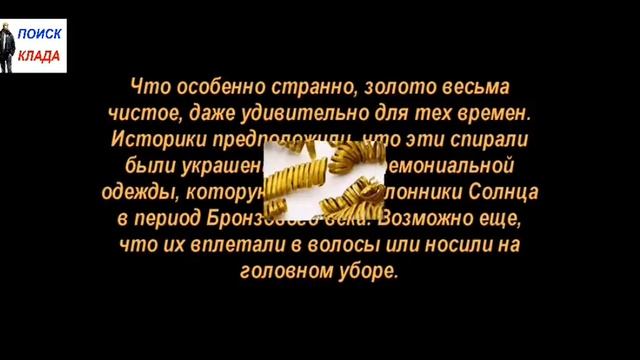 Золотые спирали солнцепоклонников, 2017, The golden spirits of the sun worshipers смотреть онлайн