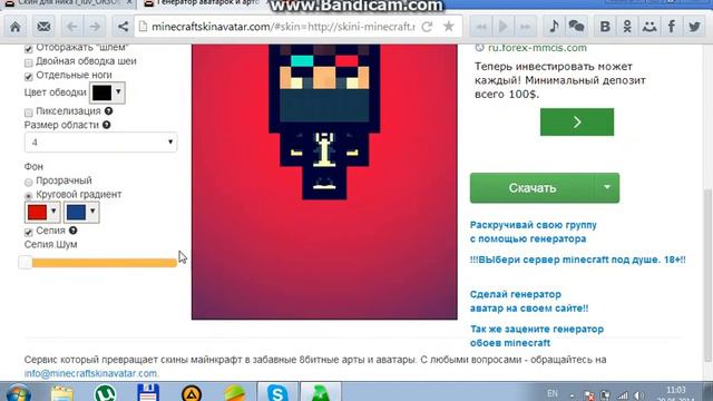 Как установить себе хорошаю аватарку на ютуб смотреть онлайн