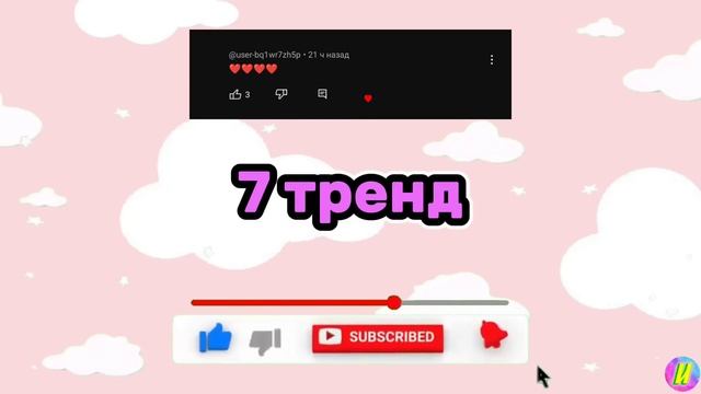 ??Танцуй если знаешь этот тренд // тренды тик ток ?? смотреть онлайн