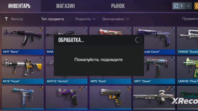 показать приложение ? смотреть онлайн