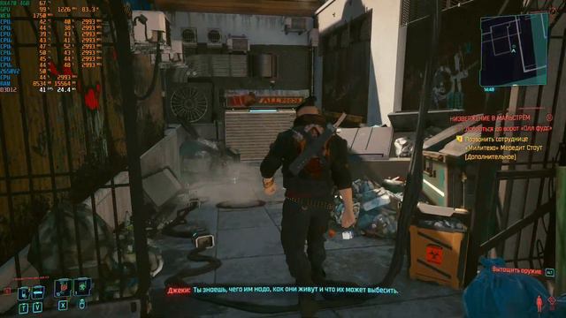 Xeon + RX470 (RX570) 4GB Cyberpunk 2077