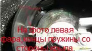 замена лампы ближнего света на джили мк кросс