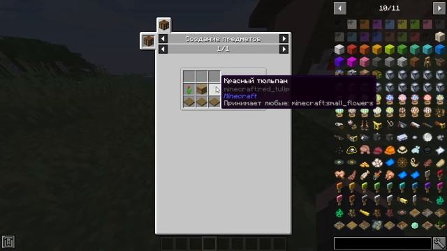 МИНИ ПОСТРОЙКИ В МАЙНКРАФТ / мод Microcosm 1.16.5 смотреть онлайн