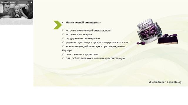 Возвращение легенды! Серия Королевский бархат, Люкс- уход от Орифлэйм! смотреть онлайн