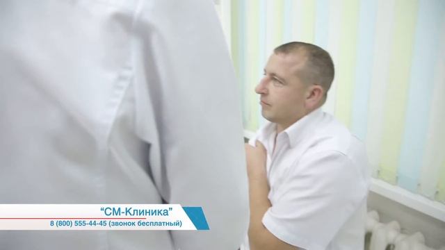 Медицинская карта. СМ-Клиника смотреть онлайн