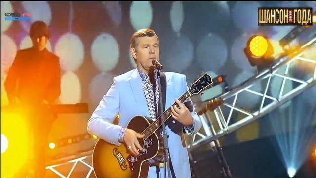Александр Новиков Шансонье смотреть онлайн