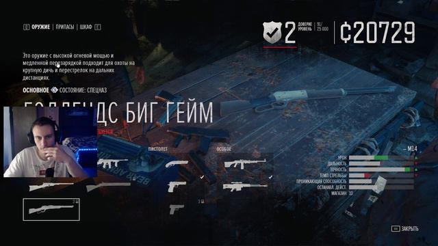 И ЭТО ОРДА ? ПОЧЕМУ ТАК ЛЕГКО ? Days Gone #22 смотреть онлайн