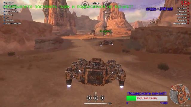 CROSSOUT Они сражались на ховерах смотреть онлайн