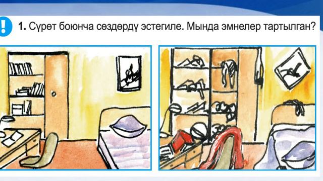 Запись экрана 15 10 2020 13 22 43 смотреть онлайн