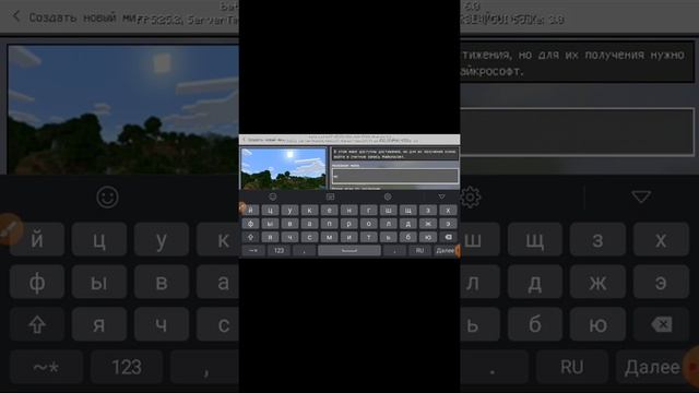 как скачать мод на майнкрафт смотреть онлайн