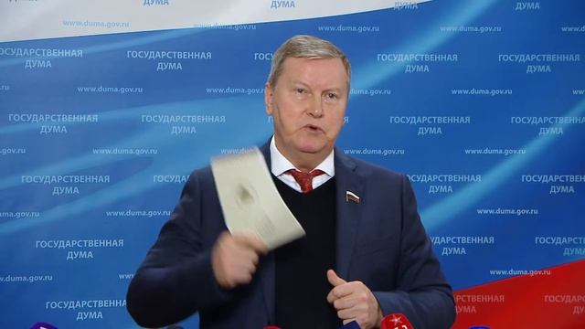 17.10.2023. Пресс-подход представителей фракций Государственной Думы смотреть онлайн
