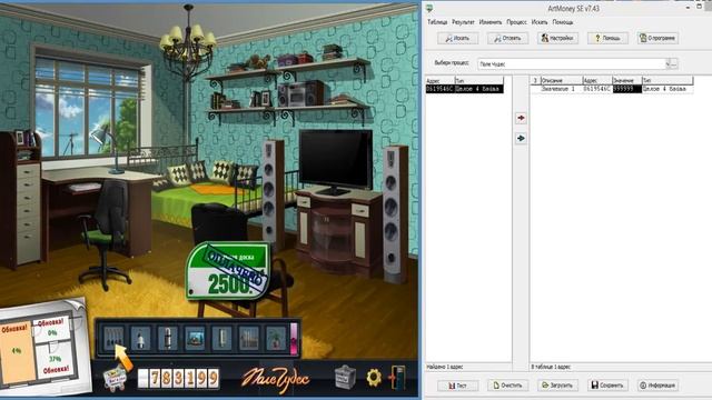 Как взломать поле чудес Artmoney смотреть онлайн