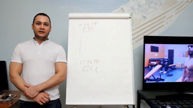 Стероиды. Уголовная отвественность. Анонс смотреть онлайн