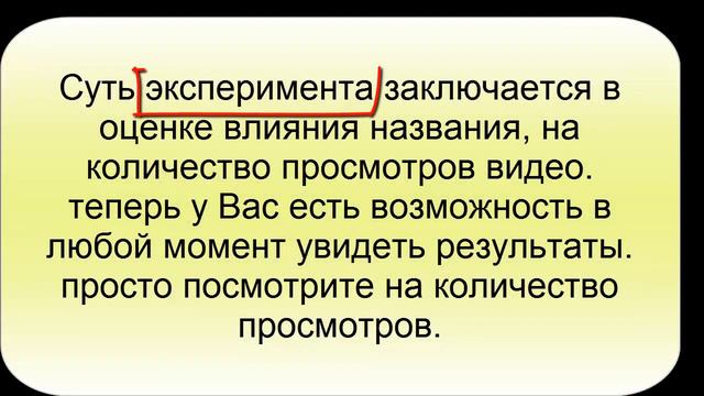 "Видео на 1 000 000 просмотров" смотреть онлайн
