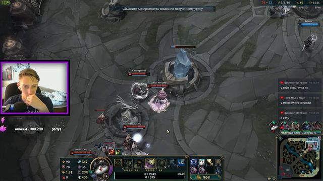 🔴УНИЧТОЖАЕМ В PVP►ПРОКАЧИВАЕМ УРОВЕНЬ►СТРИМ►League of Legends🔴 смотреть онлайн
