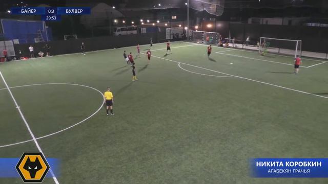 Байер 0:8 Вулверхэмптон | 4 тур ЛЧ смотреть онлайн