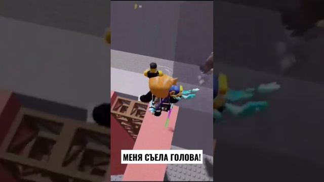 Опасный лабиринт с головами в Roblox! #Roblox #Cringe смотреть онлайн