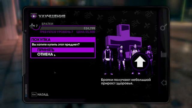 Прохождение Saints Row: The Third 18+ CO-OP - 5 (Олег) смотреть онлайн
