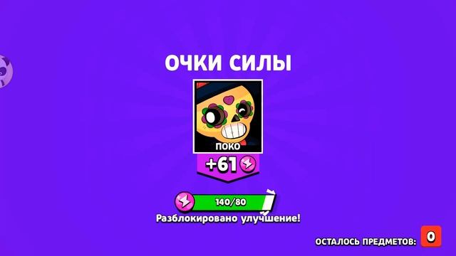 открыл биг бокс смотреть онлайн