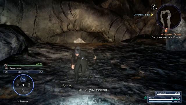 Прохождение Final Fantasy 15 (PC) #29 - Испытания Архея