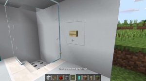 Как Построить РЕАЛИСТИЧНЫЙ РАБОЧИЙ ДУШ в Майнкрафт (Без модов!)