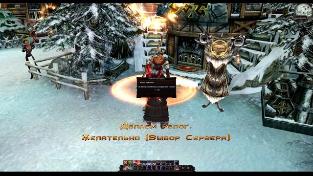 Гайд : Покупка статов Perfect Cabal PvX смотреть онлайн