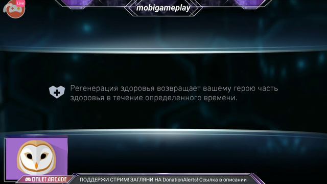 Injustice 2 Mobile - Кто будет на арене и когда обновление... смотреть онлайн