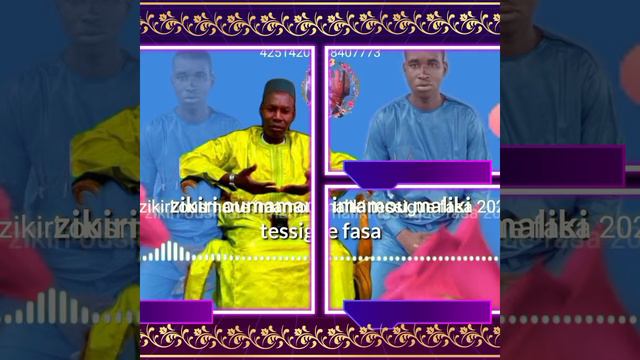 Zikiri Ousmane tessigue смотреть онлайн