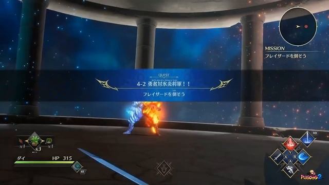 Infinity Strash DRAGON QUEST The Adventure of Dai | 10 Minutes of New Gameplay Demo (HD) смотреть онлайн