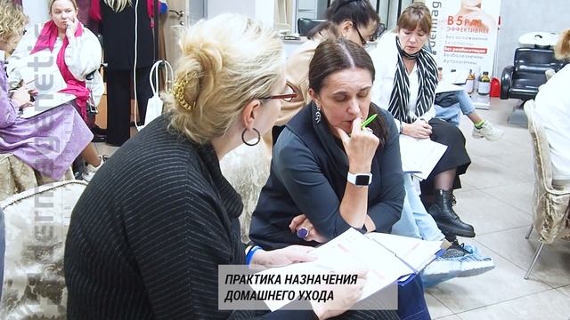 Прошел семинар «Квантовая косметология» Ангелоса Канакопулоса Москве 26-27 октября 22 года смотреть онлайн