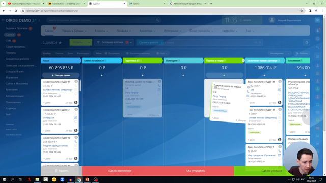 Битрикс24 CRM основные возможности для бизнеса смотреть онлайн