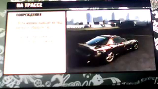 Прохождение Need for speed Pro Street #1 (2/2) НОВЫЙ ЛИМИТ смотреть онлайн