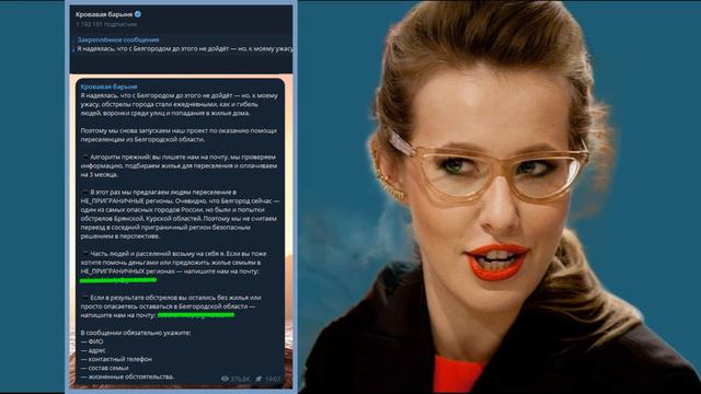 Ивлеева куда-то убежала. Собчак готова помочь смотреть онлайн