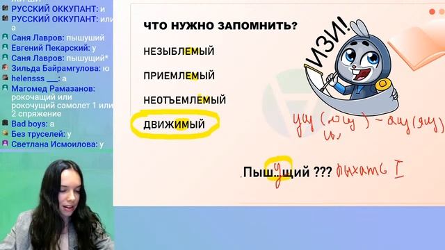 задание №12: личные окончания глаголов и суффиксы причастий (теория и практика) смотреть онлайн