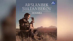 Arslanbek Sultanbekov - Домбыра