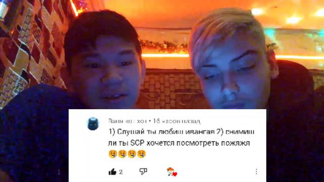 ОТВЕТИ НА ВАПРОСЫ (ЧТО ТО ПОШЛО НЕ ТАК) || ПЕРВЫШ || ЛУКАС || смотреть онлайн