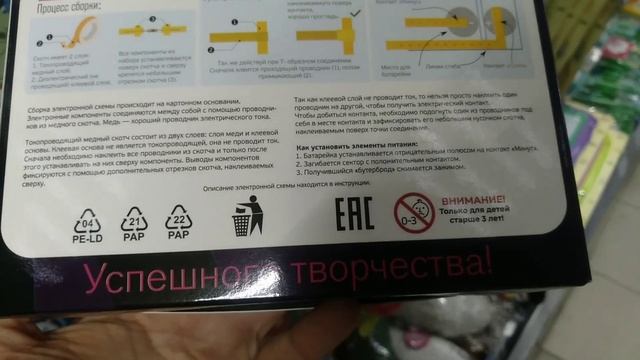 ✅Фикс Прайс новинки февраль 2022 ?Обзор полок FixPrice февраль смотреть онлайн